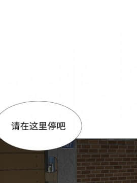 不單純友情1-26話_23_3226