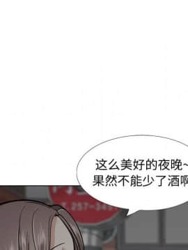 不單純友情1-26話_23_3234