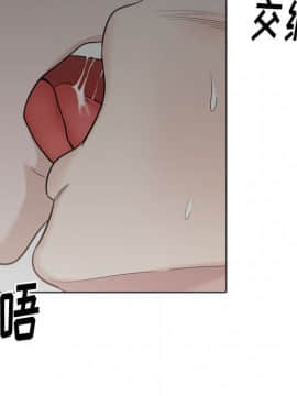 不單純友情1-26話_23_3246