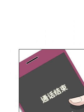 不單純友情1-26話_22_2938