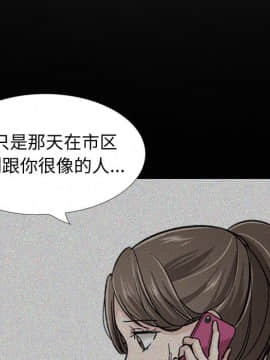 不單純友情1-26話_22_2942