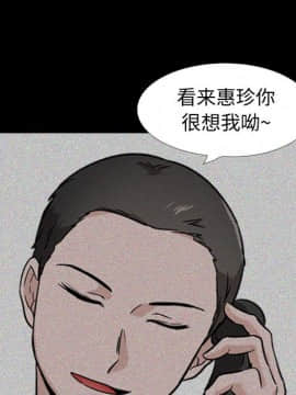 不單純友情1-26話_22_2945