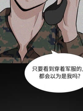 不單純友情1-26話_22_2946
