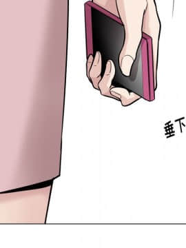 不單純友情1-26話_22_2950