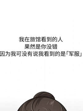 不單純友情1-26話_22_2952