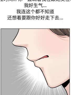 不單純友情1-26話_22_2970