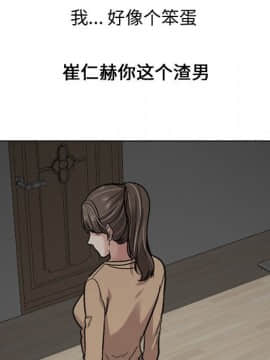 不單純友情1-26話_22_2973