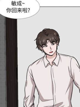 不單純友情1-26話_22_2979