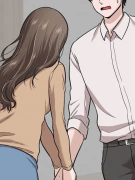 不單純友情1-26話_22_2988
