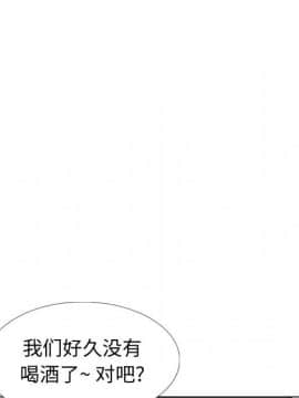 不單純友情1-26話_22_2995