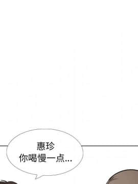 不單純友情1-26話_22_2998