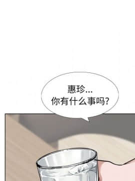 不單純友情1-26話_22_3002