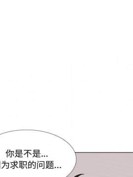 不單純友情1-26話_22_3004