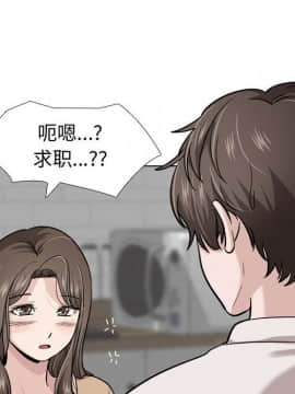 不單純友情1-26話_22_3008