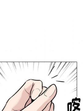 不單純友情1-26話_22_3010