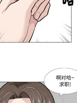不單純友情1-26話_22_3011