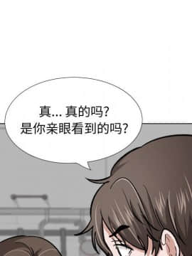 不單純友情1-26話_22_3033