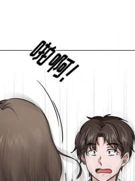 不單純友情1-26話_22_3036