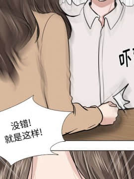 不單純友情1-26話_22_3037
