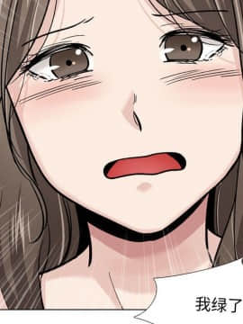 不單純友情1-26話_22_3038