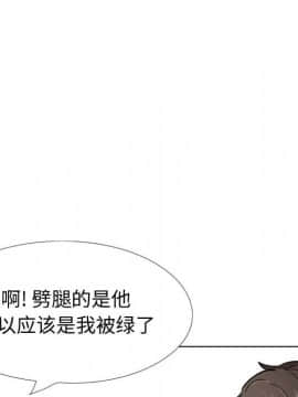 不單純友情1-26話_22_3040