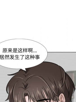 不單純友情1-26話_22_3043