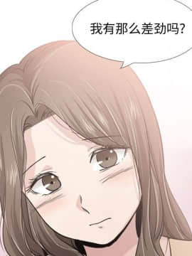 不單純友情1-26話_22_3047