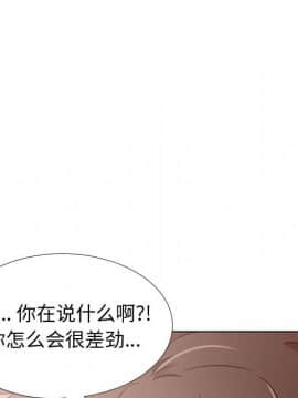 不單純友情1-26話_22_3049