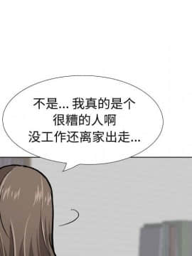 不單純友情1-26話_22_3052