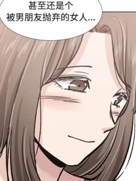不單純友情1-26話_22_3055