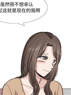不單純友情1-26話_22_3057
