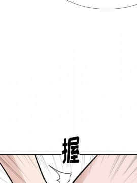 不單純友情1-26話_22_3059