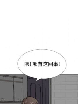 不單純友情1-26話_22_3061
