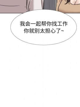 不單純友情1-26話_22_3069