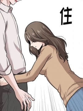 不單純友情1-26話_22_3075