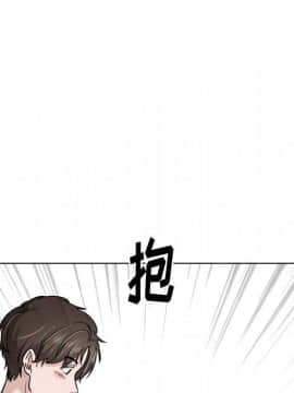 不單純友情1-26話_22_3074