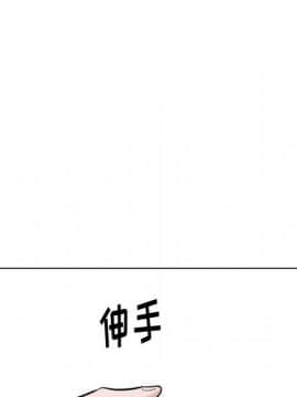 不單純友情1-26話_22_3080