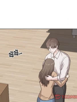 不單純友情1-26話_22_3083