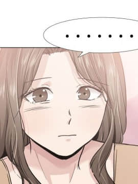 不單純友情1-26話_22_3093
