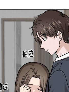 不單純友情1-26話_22_3089