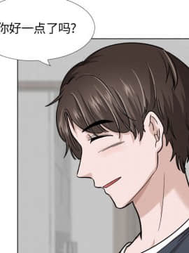 不單純友情1-26話_22_3096
