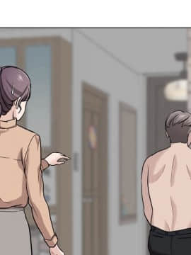 不單純友情1-26話_21_2740