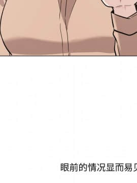 不單純友情1-26話_21_2744