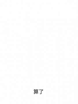 不單純友情1-26話_21_2750