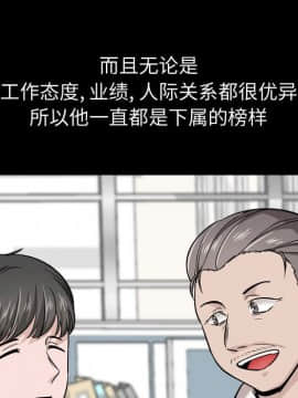 不單純友情1-26話_21_2773