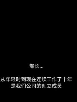不單純友情1-26話_21_2769