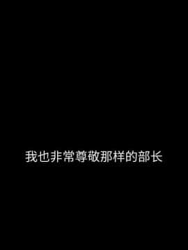 不單純友情1-26話_21_2775