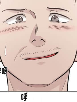 不單純友情1-26話_21_2786
