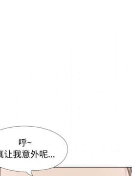 不單純友情1-26話_21_2785