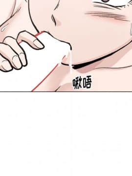 不單純友情1-26話_21_2789